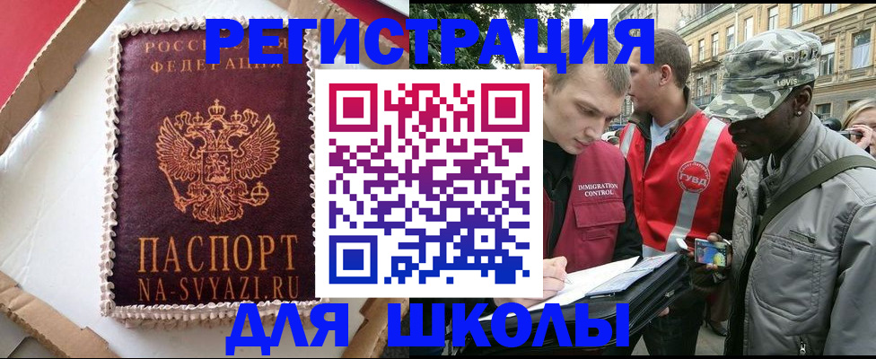 найти адрес прописки в Ленинск-Кузнецком